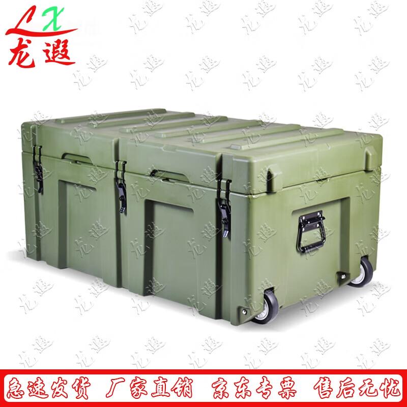 Longxia Rotomolded Car Trunk Storage Box