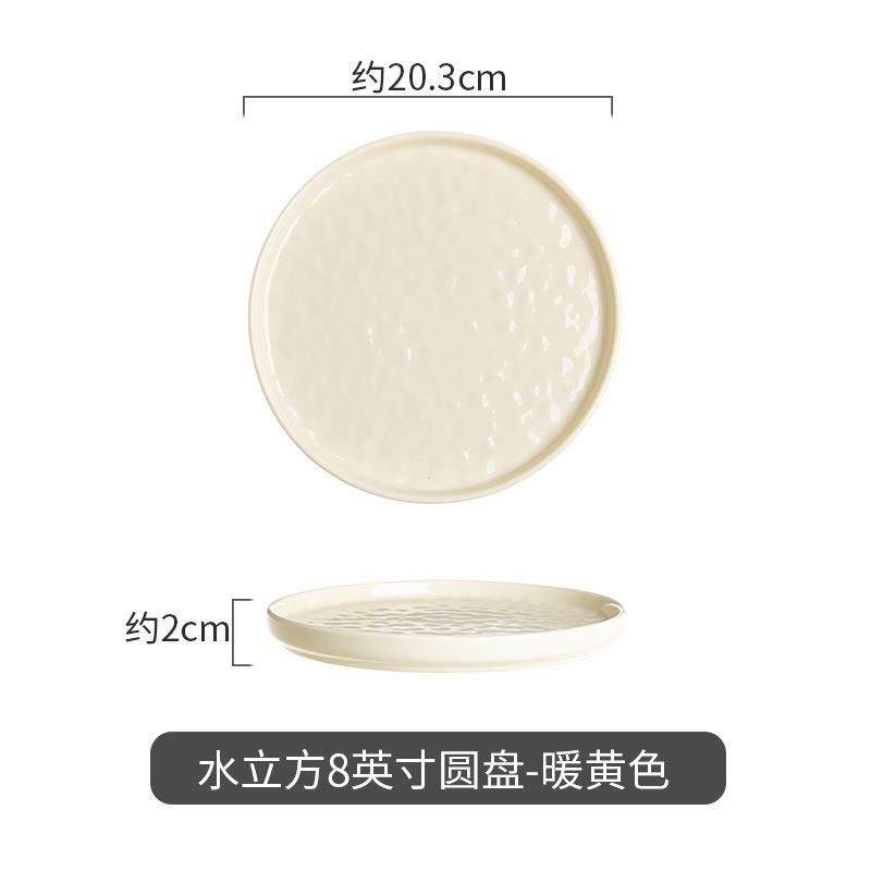 Creative Cream Wind Ceramic Dishes And Plates Household Household Housewarming Gifts Water Cube Rice Bowls Dishes And Plates Tableware Set Combination