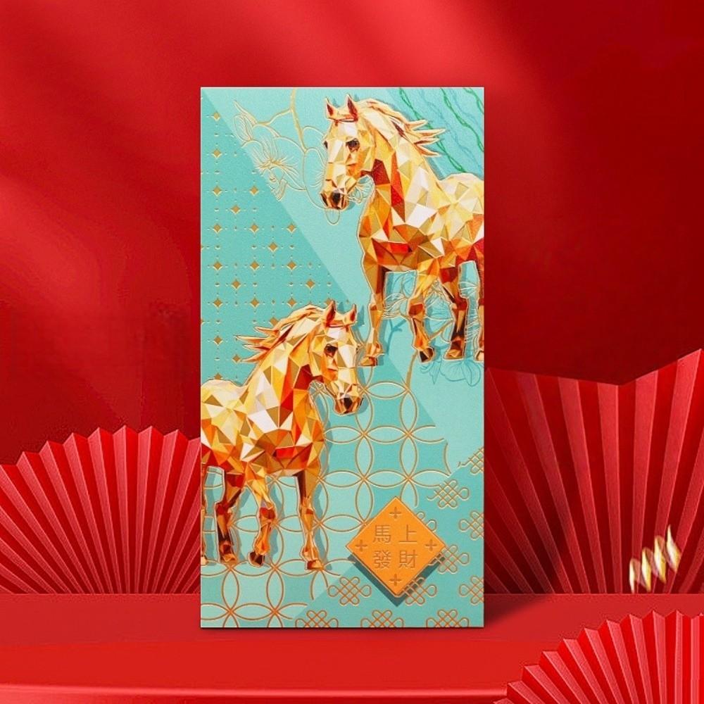 6 pièces Style Chinois Année du Cheval 2026 Enveloppe Rouge Artistique Créative Enveloppe d'Argent du Nouvel An Artisanat en Papier Dorure à Chaud