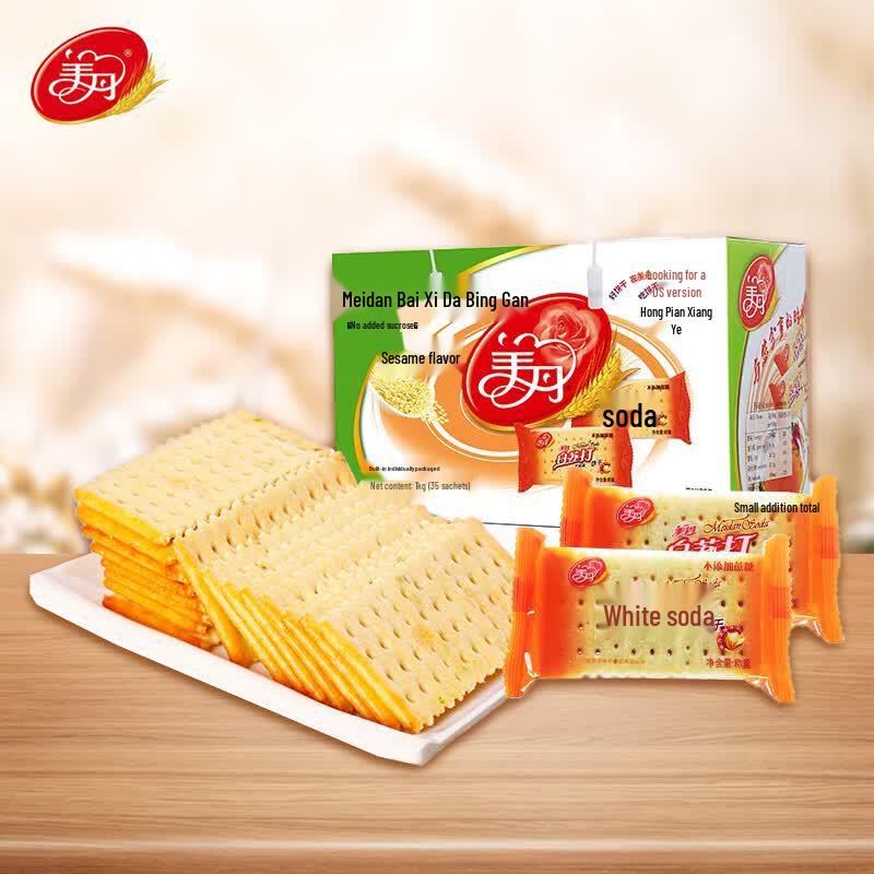 Midan Soda Crackers