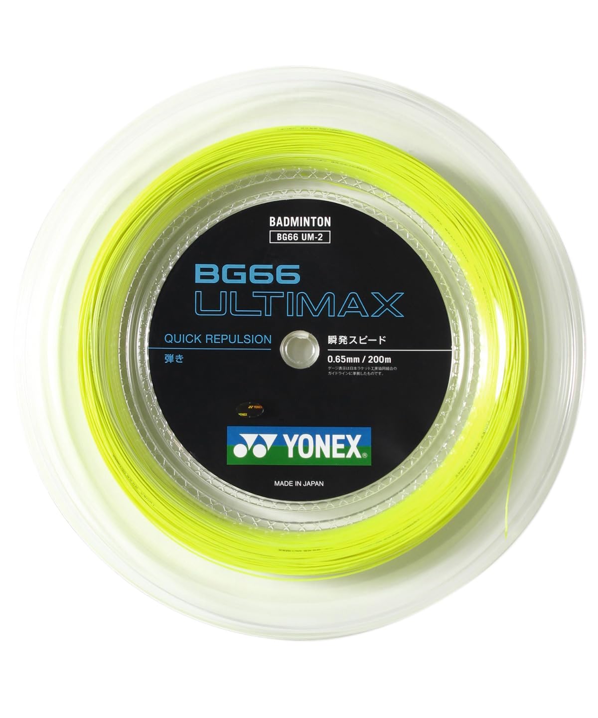 

YONEX ULTIMAX 200м рулон струны для бадминтона BG66 BG66UM-2