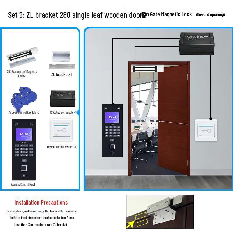 JY Face Recognition Access Control System