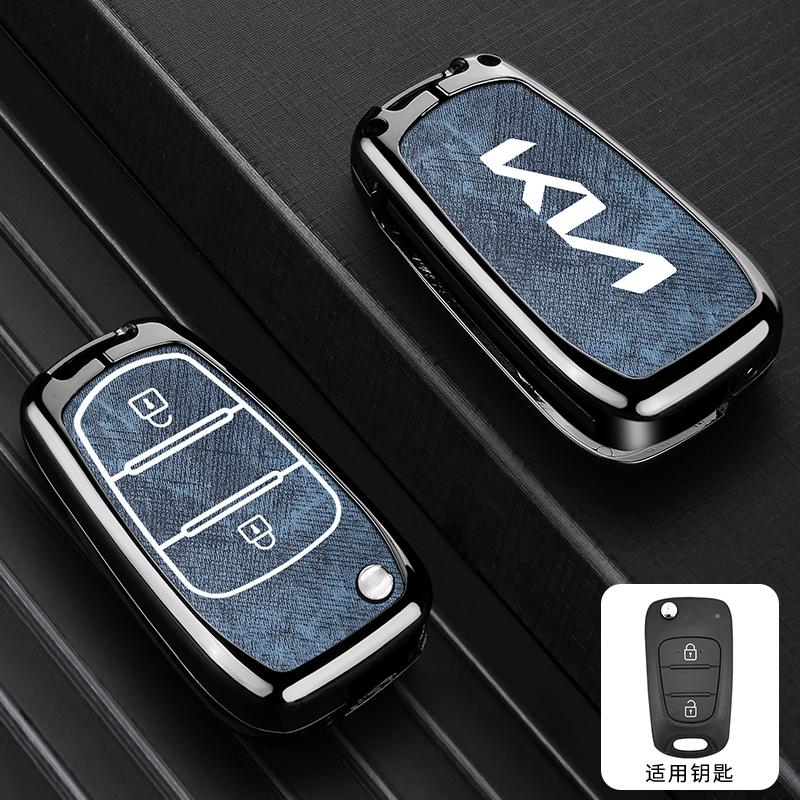 AAOD1 Zinc Alloy Leather Car Remote Key Case for Kia Sportage For Kia Sportage 3 Ceed Rio Soul Optima K5 K2 Cerato For Kia Picanto