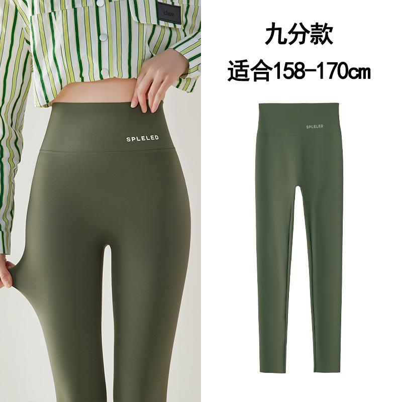 Spodnie rekinie damskie letnie cienkie można nosić na zewnątrz spodnie do jogi duży rozmiar małe wysoki stan brzuch wydłużone legginsy