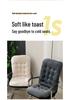 Super Soft Plush Bench & Seat Cushion - Thickened Autumn/Winter Back Support for Office, Lounge, and Rocking Chair