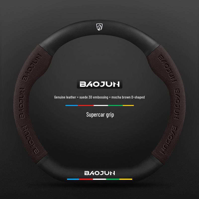 Baojun Steering Wheel Cover: Genuine Leather Suede Carbon Fiber for 730/510/560/310/530/e200kiwi.