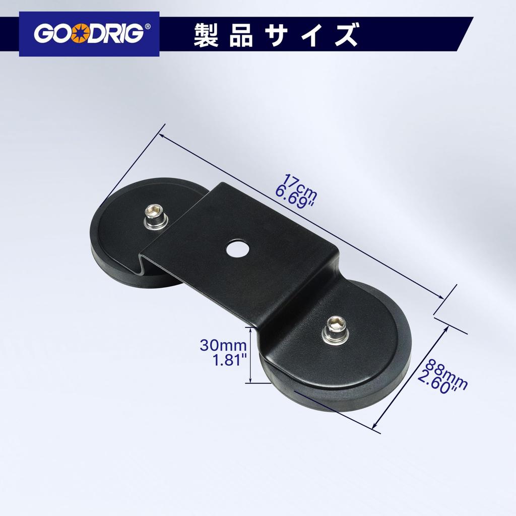 Magnetic Magnetic Work Light Strong No Drilling Set of 2 Base, Stand, Bracket, Magnet, Required, (88mm)