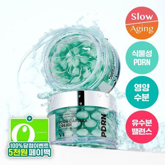 VT PDRN Capsule Cream 100 50ml