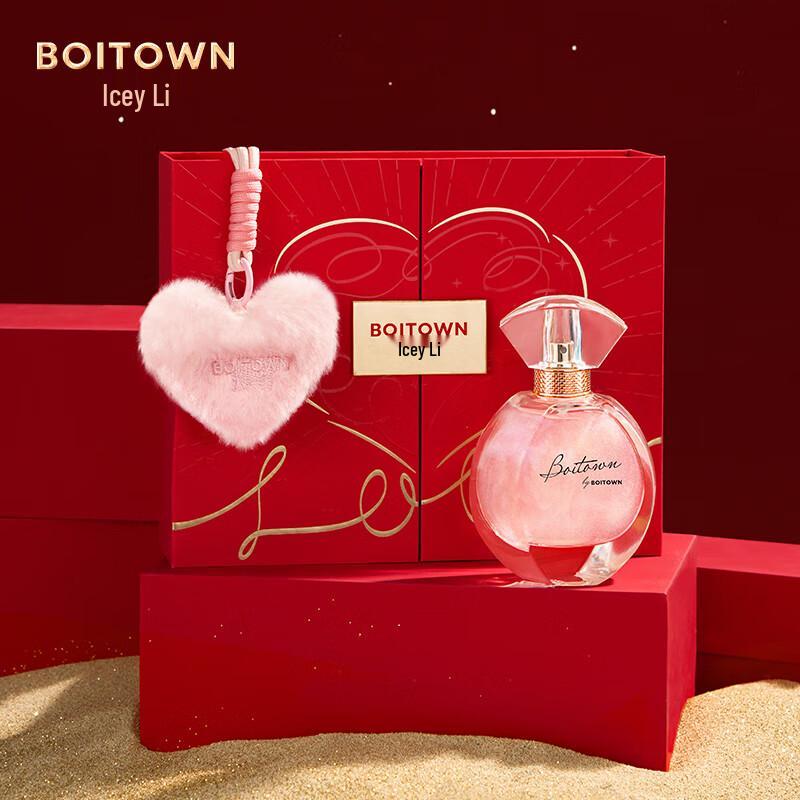 Boitown Позолоченное Сердце Туалетная Вода Подарочный Набор