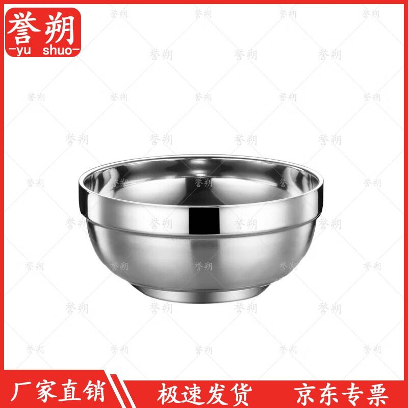 

Yu Shuo 304 Stainless Steel Insulated Bowl