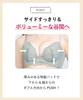 SP and Fits Amphi/Wacoal Glama-Rich Double-Boost Bra, BYJ387, Women's C70, Cleavage-Enhancing, Side-Slimming, Fullness-Maintaining, A-G Cups.