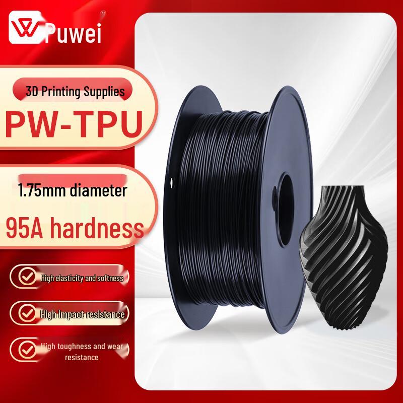 Filament для 3D-печати Puwei PW-TPU