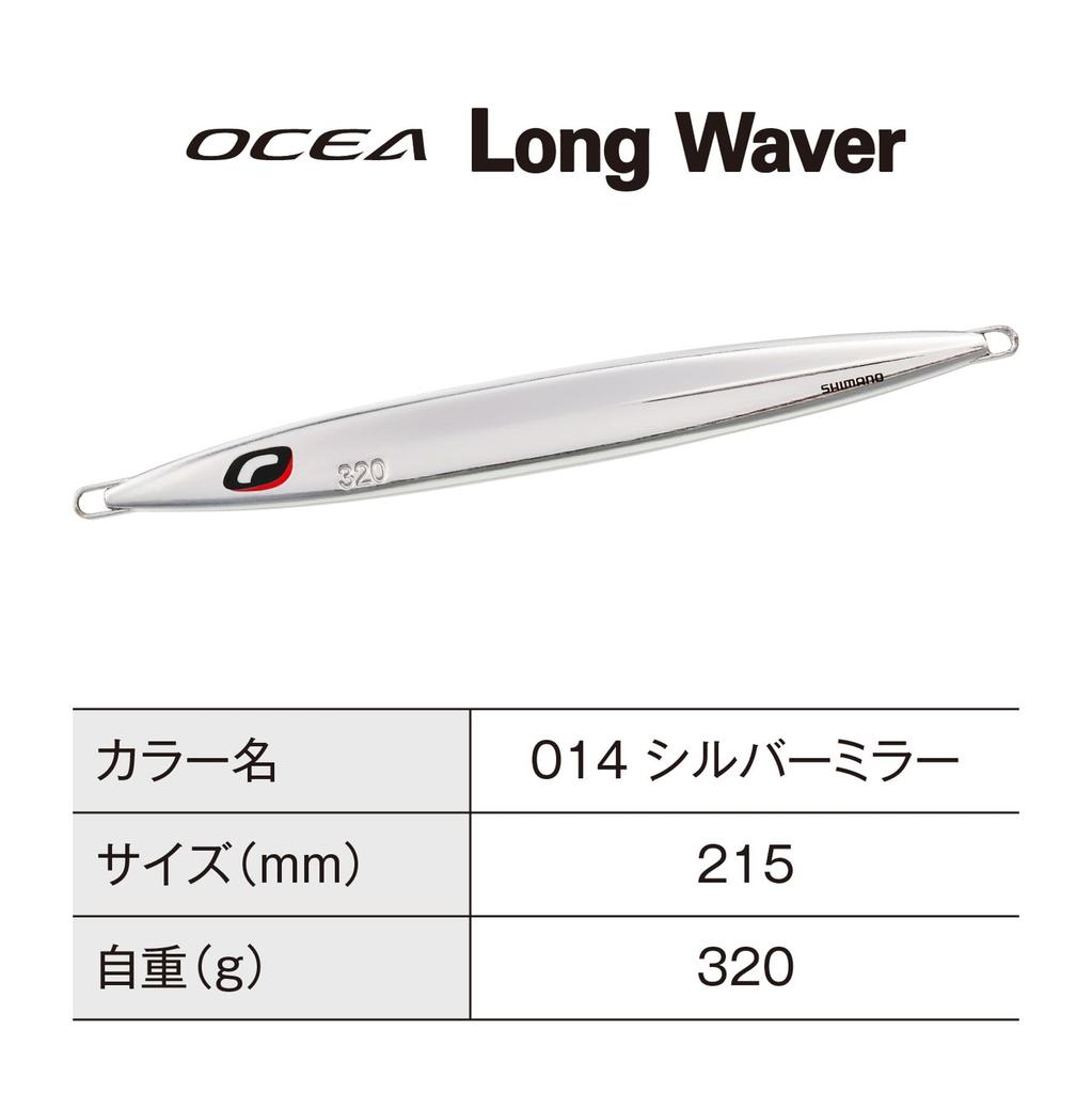Shimano Offshore Jig Ocea Long Weber 320g 014 Silver Mirror JV-L32U