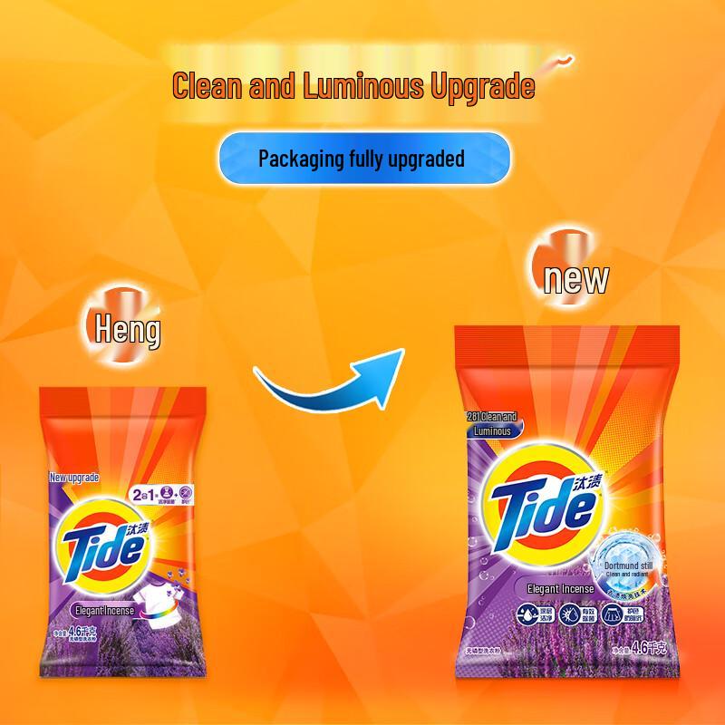 Tide Clean & Bright Washing Powder