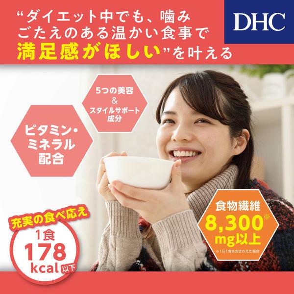 DHC Protein Diet Soup Pasta (7 Servings: Carbonara Vegetable Curry Clam Chowder) – High Protein Meal Replacement Healthy Diet Food s1282
