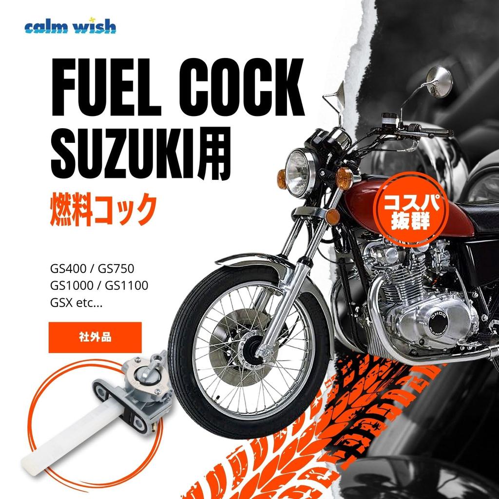 Calm wish Suzuki Kraftstoff Kraftstoff Gas Hahn GS400 GS550 GS750 GS1000 Originaltyp Reparatur Ersatzteile 2 Stück Allzweck