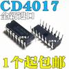 10pcs Original CD4017BE Decimal Counter Chip  DIP16 Counter Divider Decimal, Decimal Counting Distributor