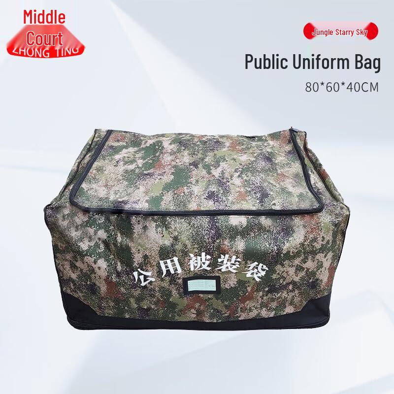 Outdoor Camouflage Large Capacity Transport Bag