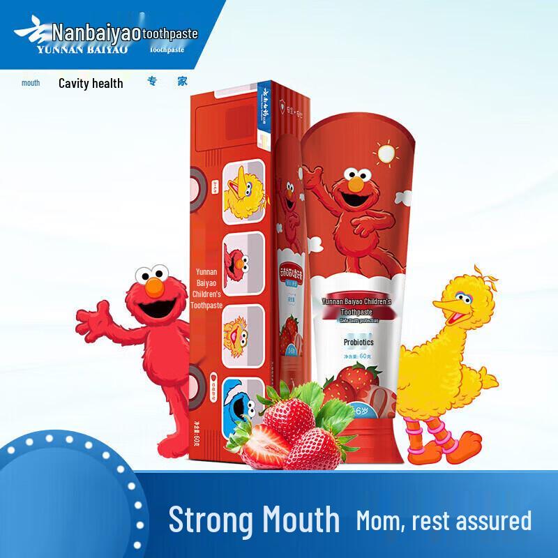Yunnan Baiyao Kids Probiotic Strawberry Toothpaste