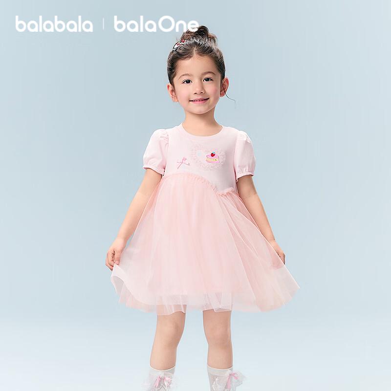 Balabala Girls Dessert Embroidery Mesh Dress 90