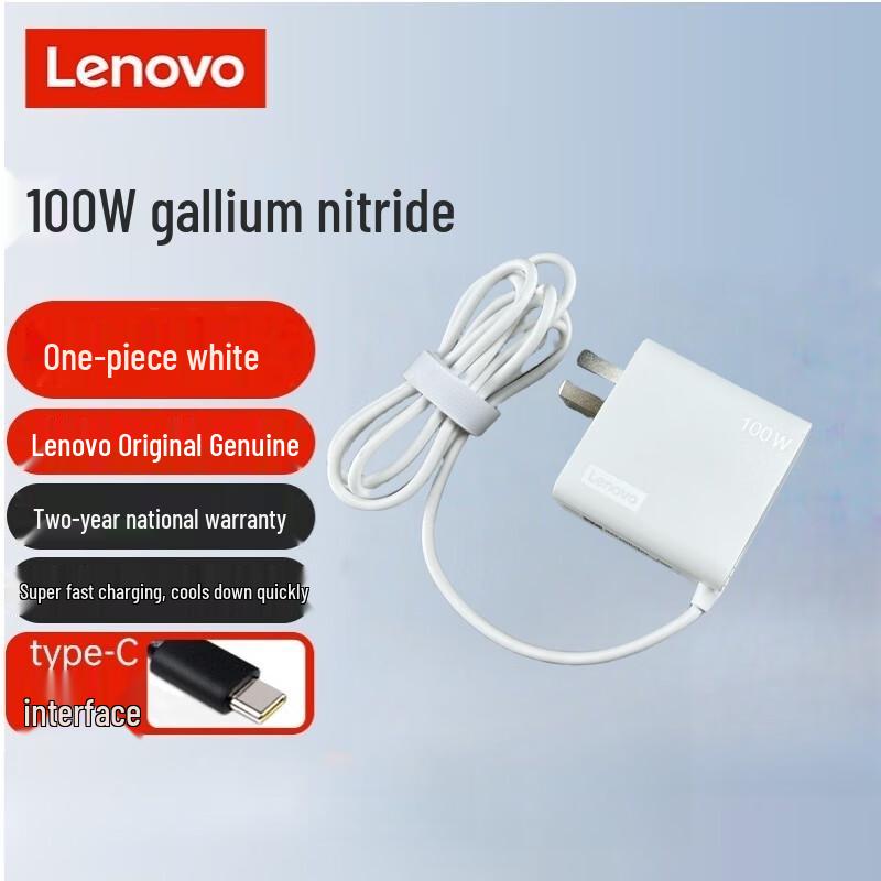 Lenovo Universal USB-C Laptop Power Adapters