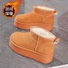 Winter Velvet Snow Boots Women's Shoes Korean Version Versatile One-pedal Thickened Warm Short Boots Thick-soled Casual Cotton Shoes Two Cotton