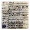 Okinawa Soba 5er-Set ohne Brühe (Authentische frisch gekochte Nudeln Gebrauchte Geschäfte)