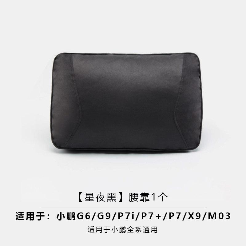 Fit For XPeng G6 G9 P7 Plus X9 Car Comfortable Headrest Pillow Lumbar Support Neck Pillow Car Modification