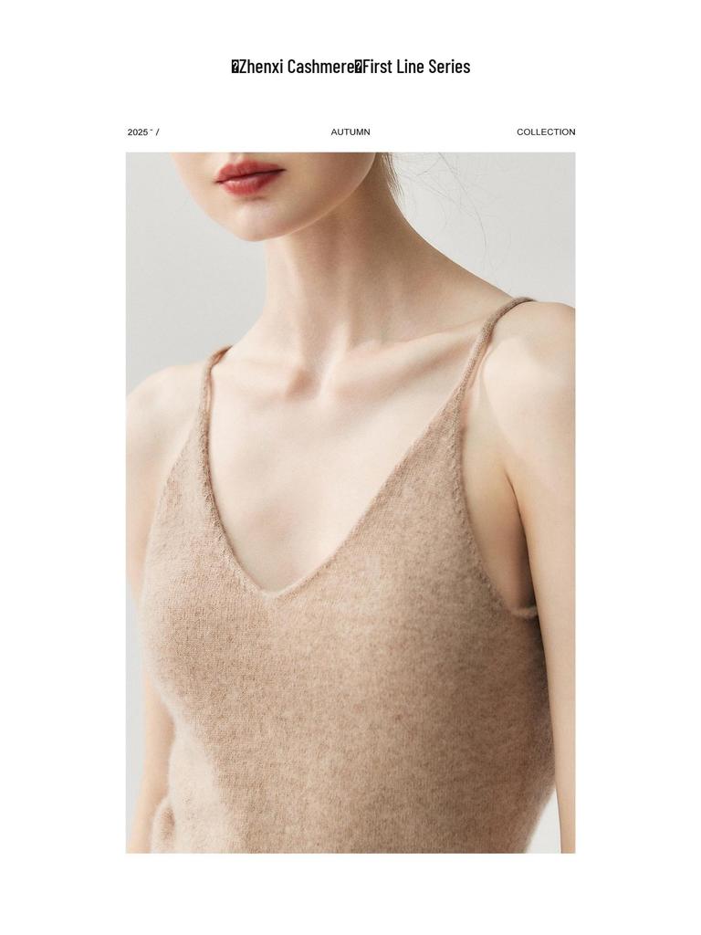 Versatile Women's V-Neck Cashmere Knit Camisole - Slim Fit, Thin Straps
