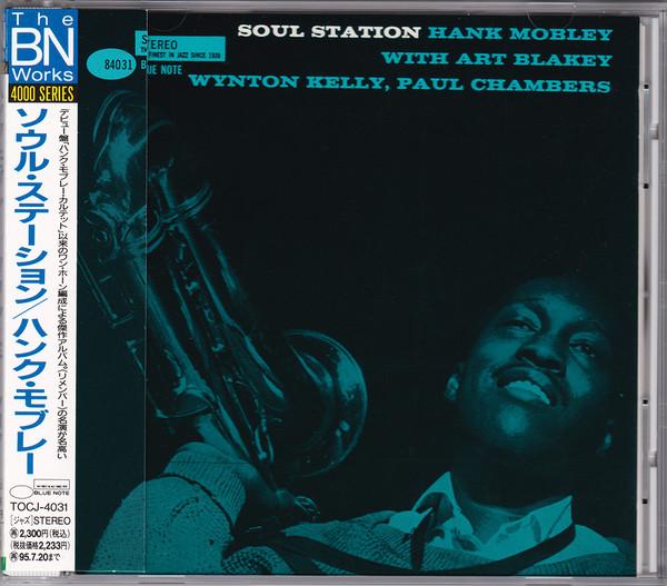 

CD HANK MOBLEY - Soul Station TOCJ4031 BLUE NOTE 1993 Japan ObiJazz Used