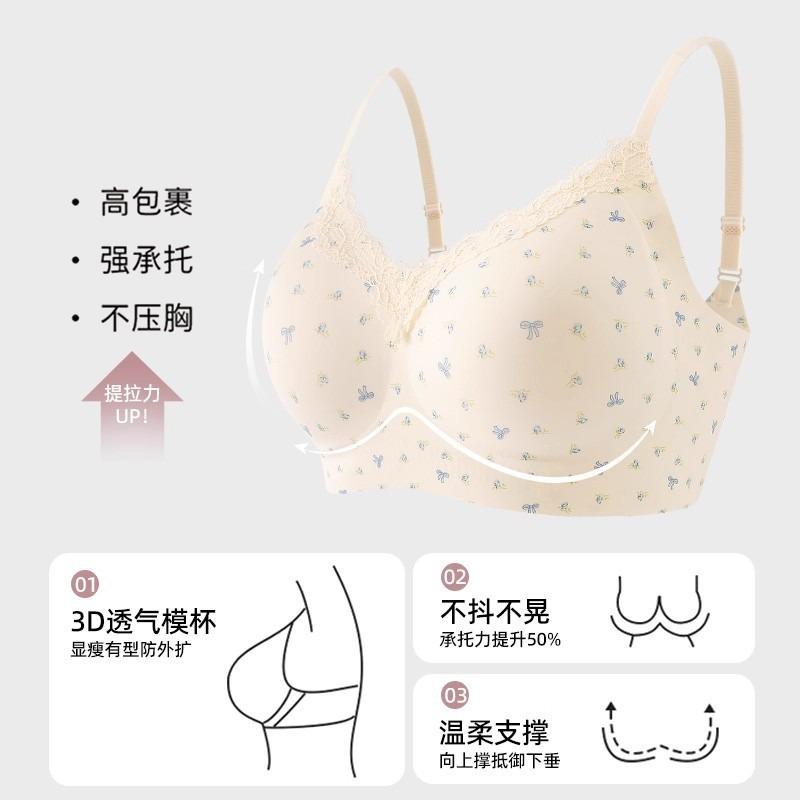 French Style Women Seamless Wireless Push Up Lace Backless Bra