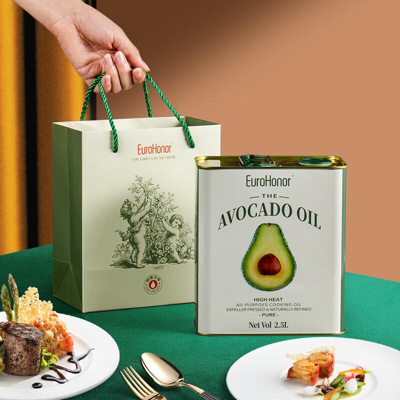 Aonuo Cold Pressed Avocado Oil 2.5L