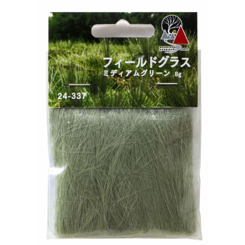 

KATO Diorama Field Glasses, Medium Green, 24-337, for Model Railroads