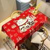 Festive Red Chinese Style Waterproof Tablecloth
