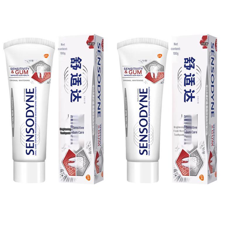 Sensodyne Sensitive Gum Repair & Brightening Toothpaste