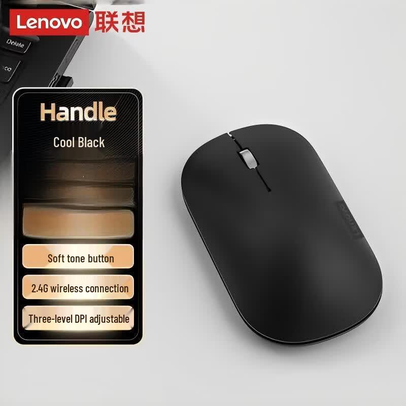 Lenovo Air Handle Silent Wireless Mouse