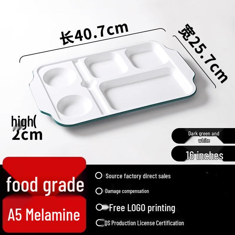 Yingtang 6-Compartment Rectangular Melamine Meal Tray
