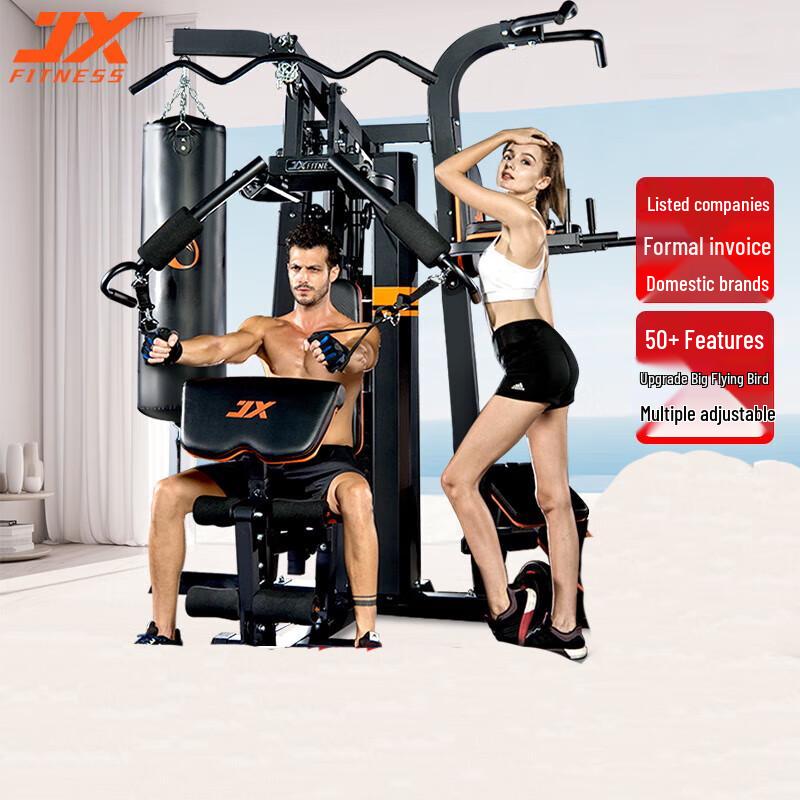 JUNXIA Multi-functional Home Strength Trainer