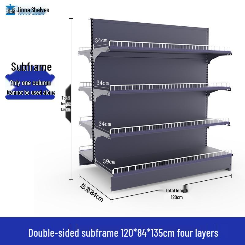 Multifunctional Gray Display Rack for Convenience Stores – Single/Double-Sided Snack Storage Shelf