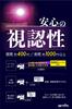 amon 2nd Generation Purple Saber with Dedicated Replaces Triangular Warning Sign for Emergency Stops on Compliant with Road Traffic Law Enforcement