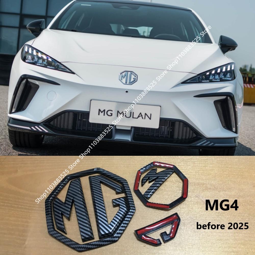 ABS Pasted Badge Shell For MG MG4 MULAN Front Emblem Badge Shell Rear Trunk Badge Emblem Sticker Logo Emblem Shell Accessories tcl6