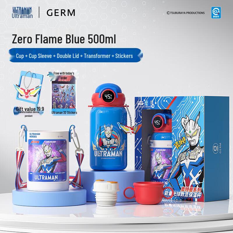 Germ Ultraman Kids  Insulated Straw Cup 500ml