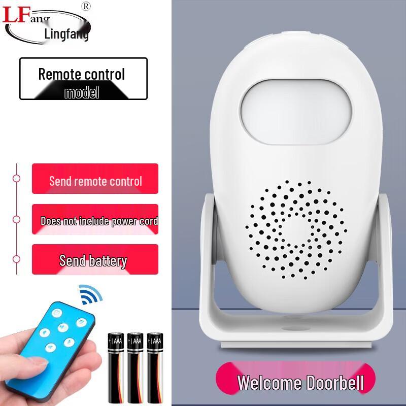 LFang KR-M12 Infrared Sensor Doorbell Alarm