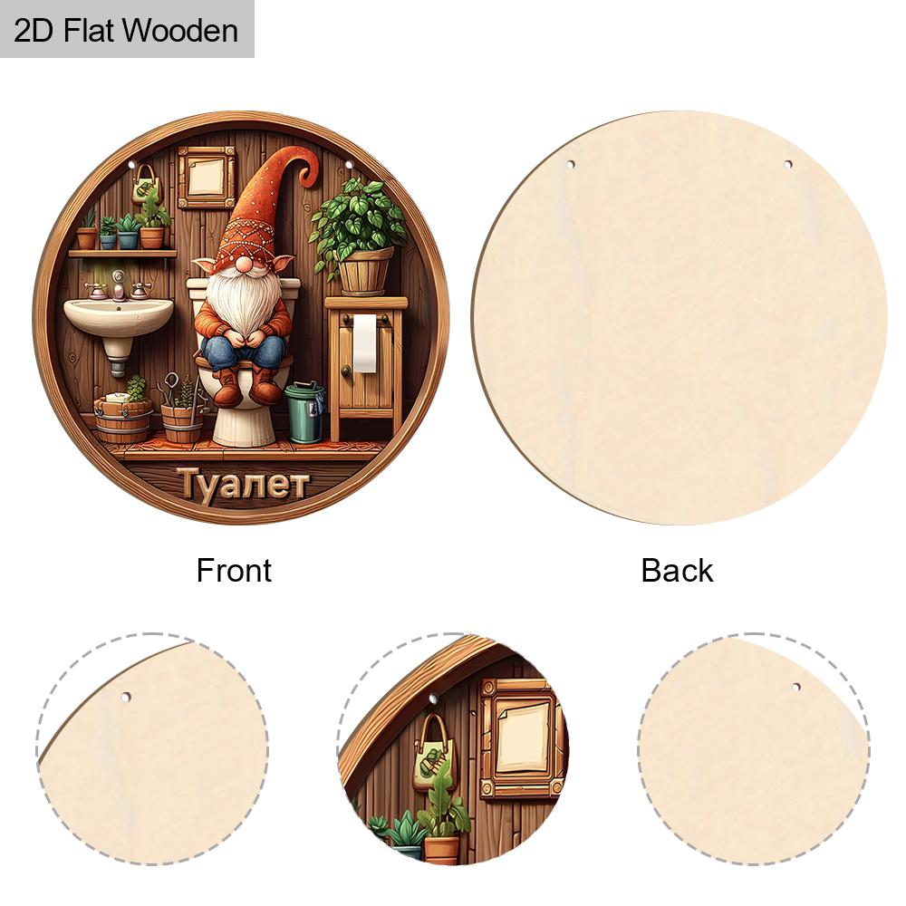 2D Flat Hanging Wooden Sign, Home Wall Decoration, Bathroom Wall Decoration, Housewarming Gifts for Friends, Bathroom Patterns
