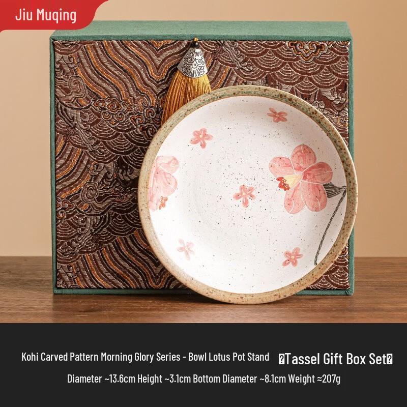 Jiumuqing Ceramic Tea Tray & Snack Plate