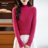 26 Autumn Winter Women's Half-High Collar Slim Knit Sweater - Korean Style