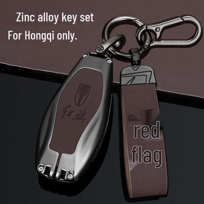 2023 Hongqi Key Case for HS5, H5, H6, H9, HS7, EQM5, HS3, HQ9