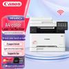 Canon MF645CX A4 Color Laser Multifunction Printer CN Plug (adapter Included)
