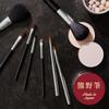 Kaijirushi Cosmeup Kumano Brush Eyebrow Brush Makeup Brush 1 (x 1)