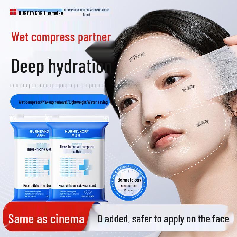 HURMEVKOR Hydrating Wet Compress Pads